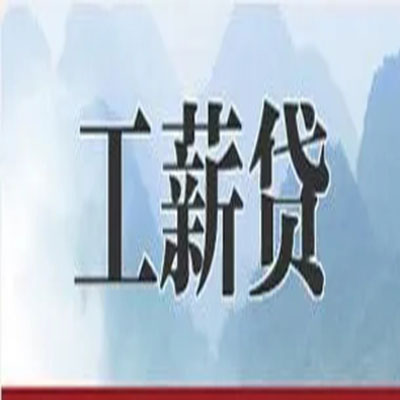 七台河债务重组公司公积金债务重组申请指南（2025版）