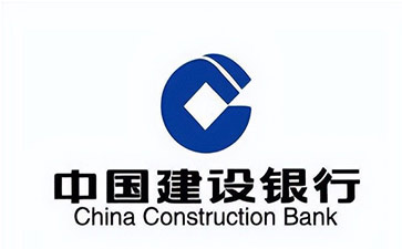 七台河建设银行信用贷款需要什么条件？建行信贷办理流程和注意事项！