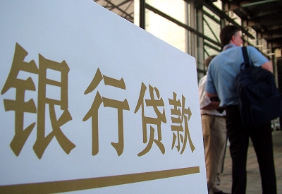 七台河房子抵押贷款流程，办理贷款划算的办法!